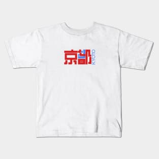 Kyoto Kids T-Shirt